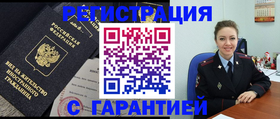 форма 3 в Батайске