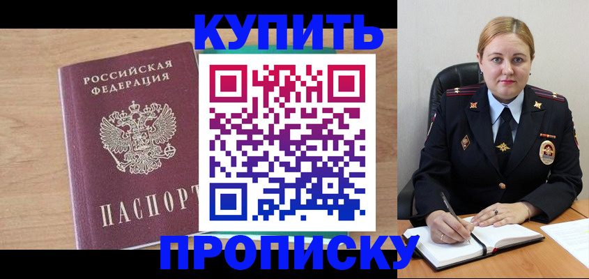 регистрация для школы в Батайске